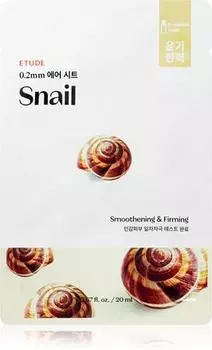 Masque En Tissu Lissant L extrait De Bave D escargot TU прозрачный