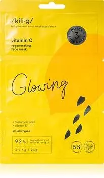 Masque Gel Visage TU прозрачный