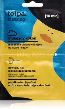 Masque Hydratant En Profondeur Visage Et Cou TU прозрачный