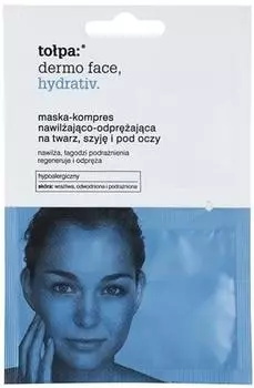 Masque Hydratant Intense Visage Et Contour Des Yeux TU прозрачный