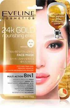 Masque Liftant TU прозрачный