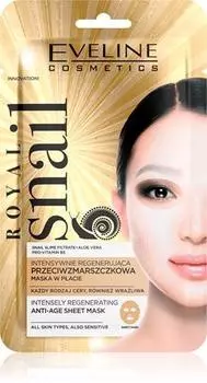 Masque Lissant Hydratant L extrait De Bave D escargot TU прозрачный