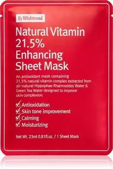 Masque Raffermissant En Tissu TU прозрачный