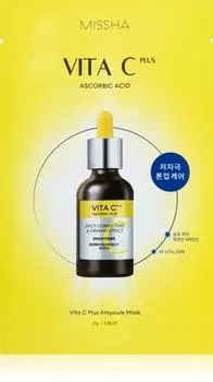 Masque Tissu clat La Vitamine C TU прозрачный