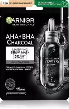 Masque Tissu Noir L extrait D algues TU прозрачный
