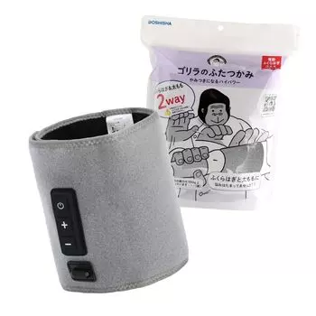 Массажер для бедер и икр с регулировкой Doshisha GY Gorilla s Two-Handed Care, 2-сторонний уход за одной ногой, электрический, 3 уровня (Сильный, Средний, Слабый), серый