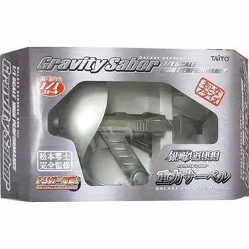 Масштаб 1/1 Galaxy Express 999 Gravity Sabre (Тайто)