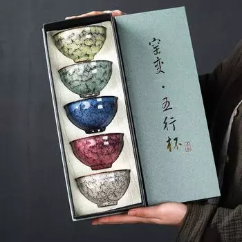 Master cup одинарная чашка сборная чашка печь замена пять элементов чашка кунг-фу чайный сервиз керамический подарок Master cup подарочная коробка упаковка