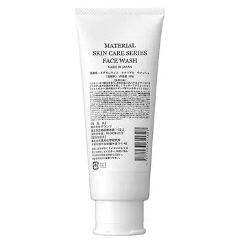MATERIAL Skin Care Series Wash пенка для умывания, 150 гр