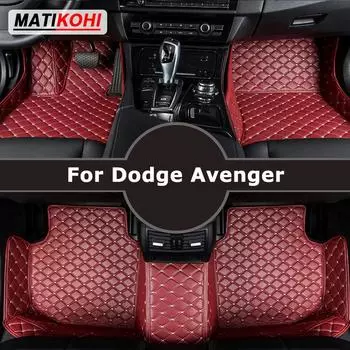 MATIKOHI Custom Car Коврики для Dodge Avenger 2007-2014 Авто Коврики Аксессуары для ног Coche 2007-2014 Avenger вино красного