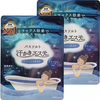 Max Sweaty Esthetic Feeling Relax Night Bath Salts Relaxing Herb Scent Set 500g x 2 pieces bonus included +