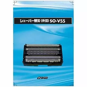 Maxell Izumi Replacement blade for shaver SO-V55 men s (outer blade)
