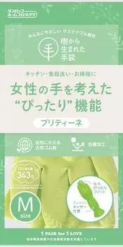 MAXZIQF Dunlop Главная Товары Перчатки Made from Trees Pretine M Size Green зелёный