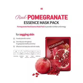 [MayIsland] Набор масок с эссенцией граната (10EA) 10ea