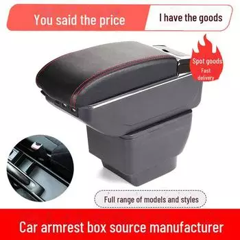 Mazda 2 Armrest Box Modified Accessories для центральной консоли Single layer rotating without USB