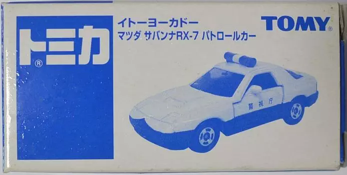 Mazda Savanna RX-7 Patrol Car [Ito-Yokado]