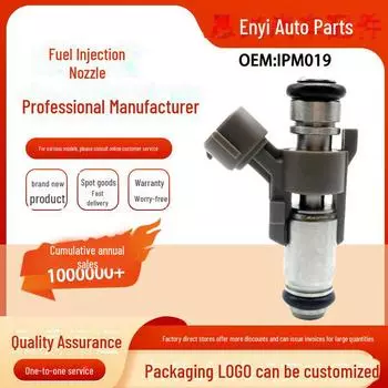 MD75112219 IPM019 Форсунка для Chery QQ 0.8, Peugeot 206, 207, 307 IPM019