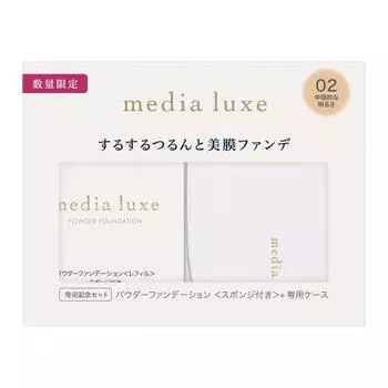 media luxe powder foundation limited set 02