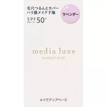 Media Mdl Smooth Beauty Лаванда 30 мл Canevou Cosmetics