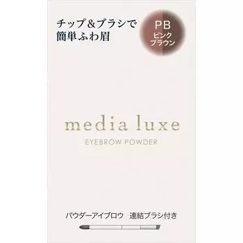 MedIallux Power I Grow Pb 3.4g Canehou cosmetics