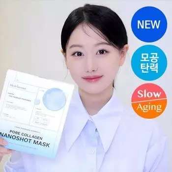 Medianser [100 Dalton Collagen Invora Pick] Маска для очищения пор с коллагеном Mediancre Pore Nano Shot, 1 шт.