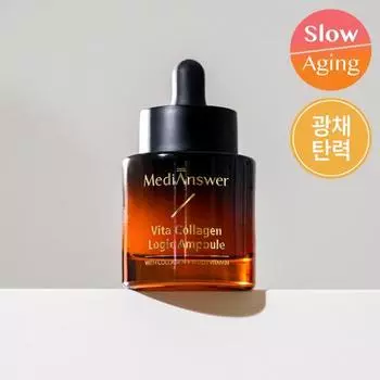 MediAnswer Vita Collagen Logic Ампула 30 мл