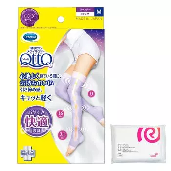 Medicut compression socks for sleeping long M bonus included + чёрный