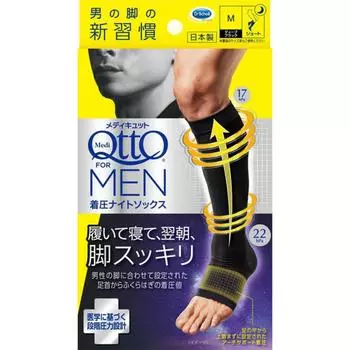 Medicut Medicut For Men CoMpression Night Socks Short M Deep Black 1 Pair