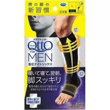 Medicut Medicut For Men Compression Night Socks Short L Deep bLack 1 Pair