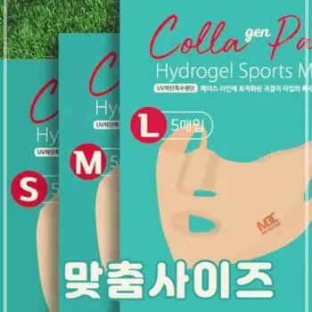 Mediderm golf mask pack гидрогелевая маска для лица (5 кусков), L5 штук для большого лица, L большое лицо 5 штук
