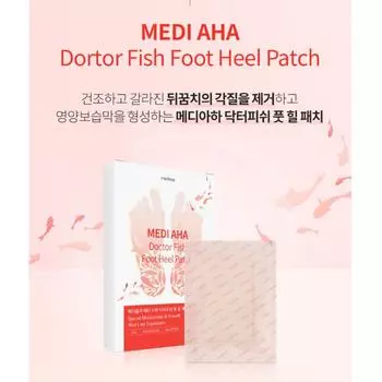 Mediorga Medi aha Dr. Патч Fish Foot Hill 10 шт. 10ea