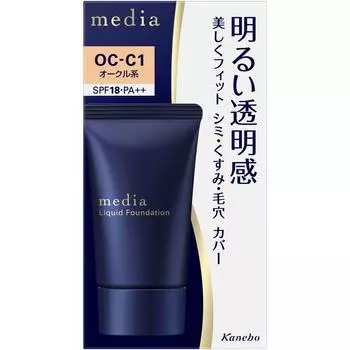 Medium Light Up Kit Oc C1 25g Kanehoe Cosmetics