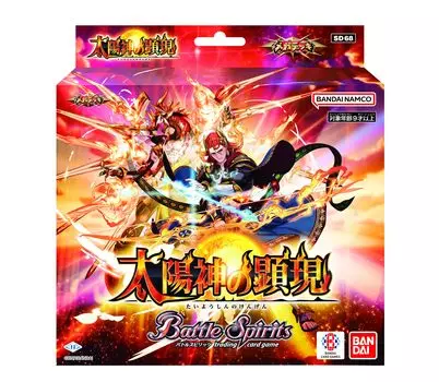 Мега колода BANDAI Battle Spirits Манифестация Бога Солнца [SD68]
