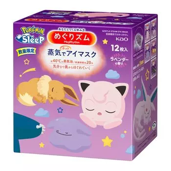MegRhythm паровая горячая маска для глаз проект продукт 12 штук лаванда PoKMoN