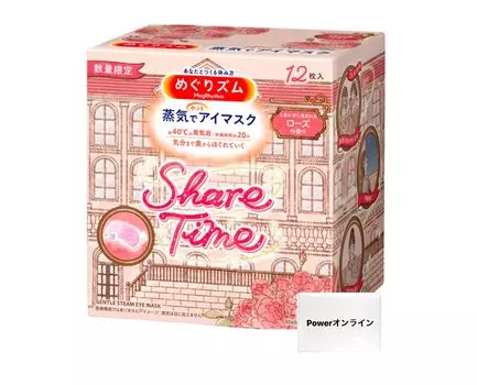 Megrhythm Steam Hot Eye Rose Scent That Will Surround You with 12 Pieces [Bulk Purchase] Mask, Happiness,