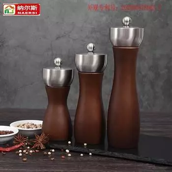 Мельница для перца Leeseph Premium Beech, мельница для соли и перца - прецизионный ротор из углеродистой стали для перца, морской соли, перца