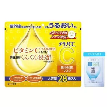 Melano CC Concentration Countermeasure Mask, Sheet Mask, Large Capacity, 28 Pieces (Contains Vitamin C, Vitamin E Derivatives, and Serum Ingredients,