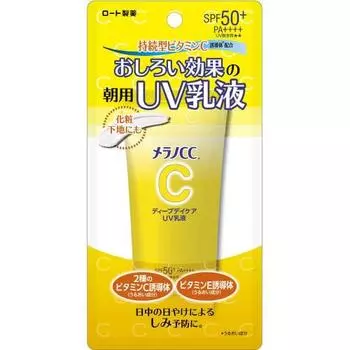 Melano CC Deep Day Care УФ-эмульсия 50 г (Тонируйте SPF50+ PA++++ с витамином C)