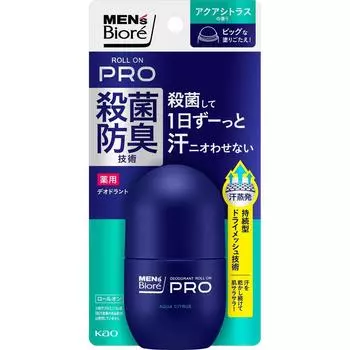 Men S Biore Medicated Diodrant Roll On Pro Aqua CitrusS Fragrance 55 мл Kao