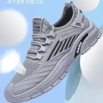 Men s shoes 2024 autumn new mesh sports shoes hollow round head fashion versatile men s breathable sports and leisure shoes 39 бежевый