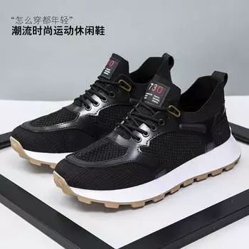 Men s shoes mesh breathable running sports shoes summer cool morning exercise fitness shoes fashion versatile casual shoes student shoes 39 чёрный