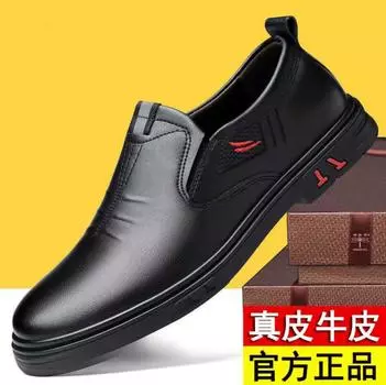 Men s shoes winter velvet 2025 new dad shoes men s business casual leather shoes 38