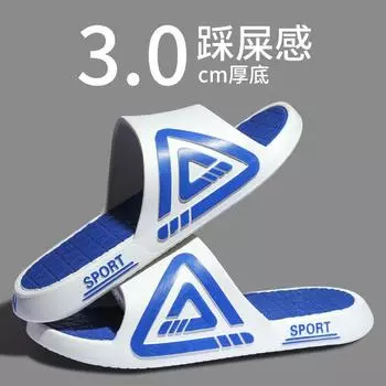 Men s slippers summer outdoor thick bottom wear-resistant fashion simple home indoor bathroom outside wear cool slippers men 36-37