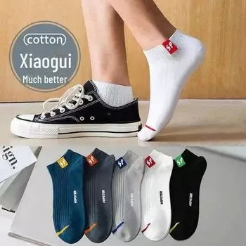 Men s Summer Deodorant Low-Cut Invisible Socks - Solid Color, Thin, Shallow Mouth, for Students One Size