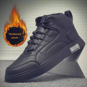 Men s Waterproof Non-Slip Mid-Cut Leather Shoes: Warm Velvet Lining for Autumn/Winter, Ideal for Chefs and Kitchen Work 43 чёрный