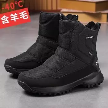 Men s winter fur one wool lining a stirrup warm cold lightweight hiking waterproof non-slip high-top mid-calf snow boots 39 чёрный