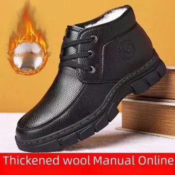 Men’s Winter Wool Blend Leather Shoes with Fur Lining, Plush Warmth, Soft Sole, Casual Style Size 41 чёрный