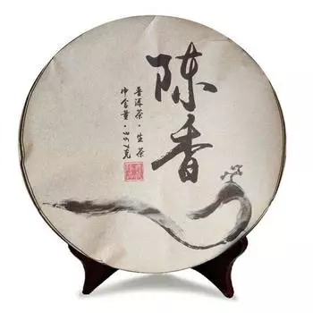 Menghai Old Tea Yunnan Seven Seeds Cake Chen Xiang Сырой чай 357g/12.59oz