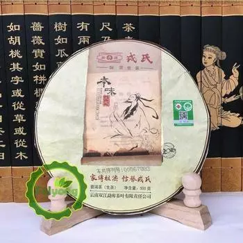 Mengku Rongshi 2016 Шен Пуэр Бен Вэй Да Ченг 500 г Сырой чай для торта