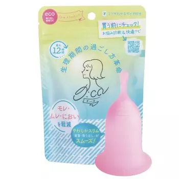 Менструальная чаша Orca Slim Cup для включает в себя складное руководство для хранения до 12 гигиенических изделий медицинского назначения [рекомендуется для начинающих] и мешочек, часы, [общие розовый